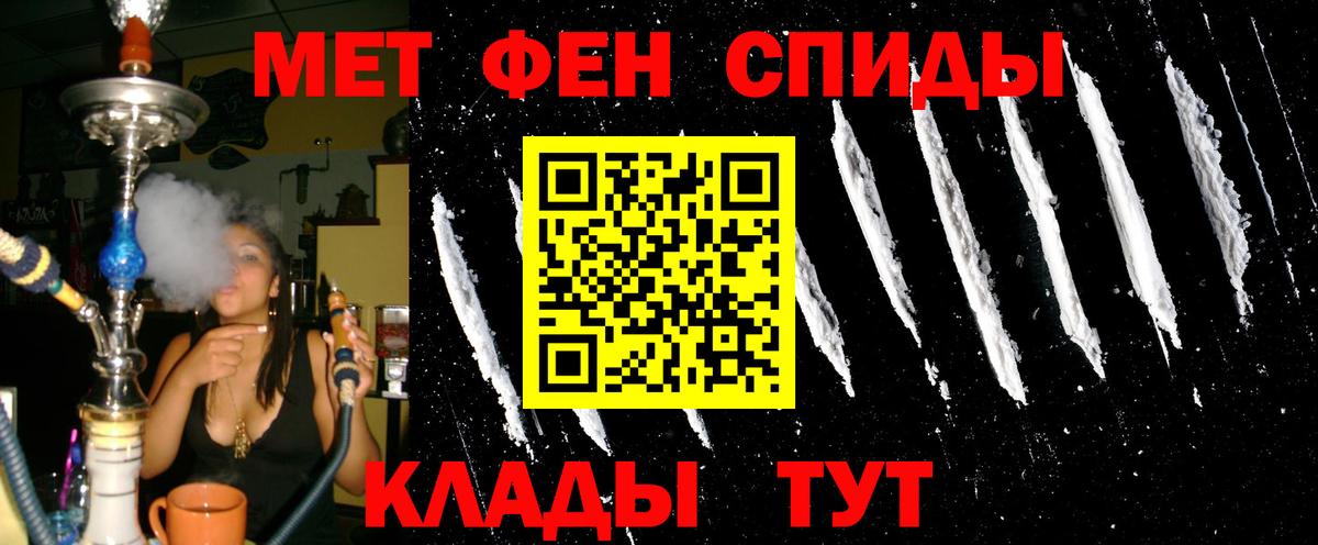 Пугачёв  АМФЕТАМИН  Вход с VPN  сайты даркнета официальный сайт  Амфетамин VHQ 