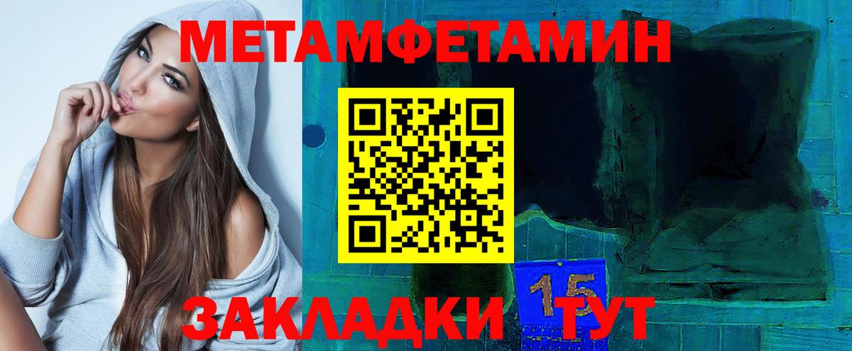 АМФЕТАМИН Розовый Пугачёв