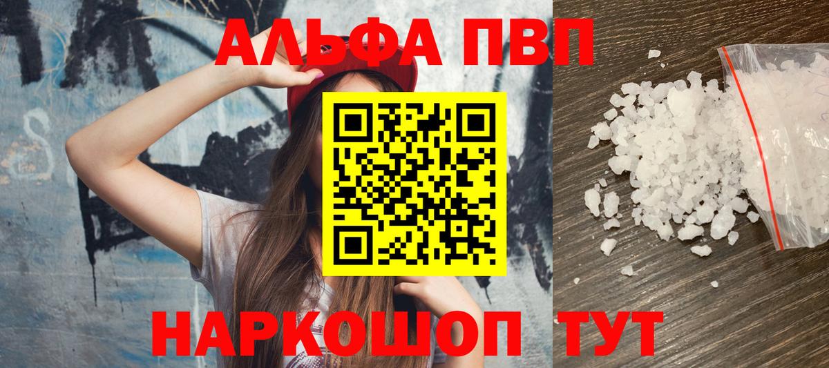 А ПВП СК Пугачёв