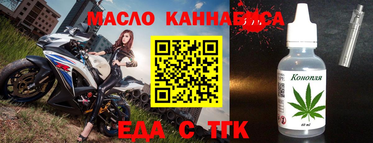 Печенье с ТГК марихуана Пугачёв