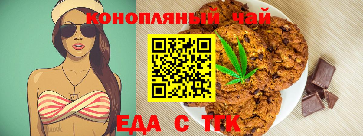 MDMA  Лсд 25  Кокаин  Пугачёв  Вход с VPN  Конопля  ГАШ  Меф МЯУ МЯУ кристаллы 