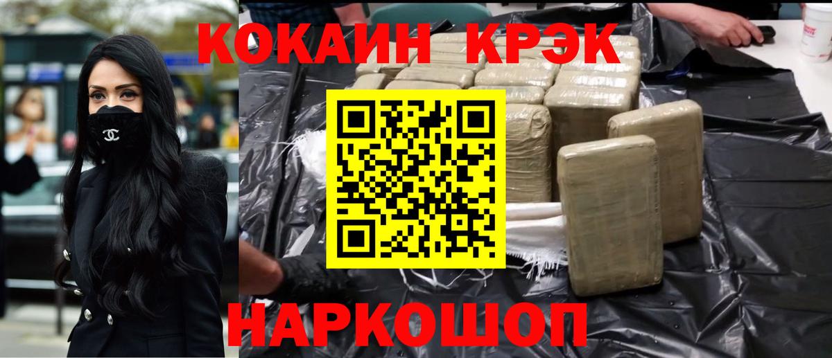 COCAIN 97% Пугачёв