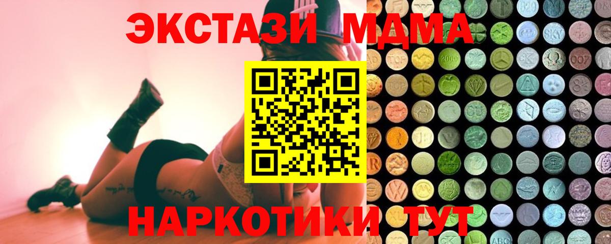 Ecstasy XTC Пугачёв
