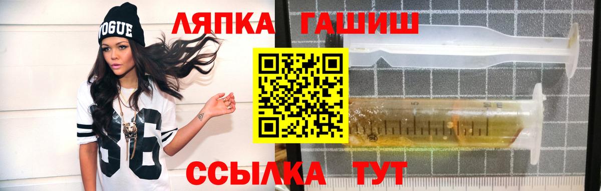 Пугачёв  Гашиш хэш  ГАШИШ  Вход с VPN  ГАШ AMNESIA HAZE 