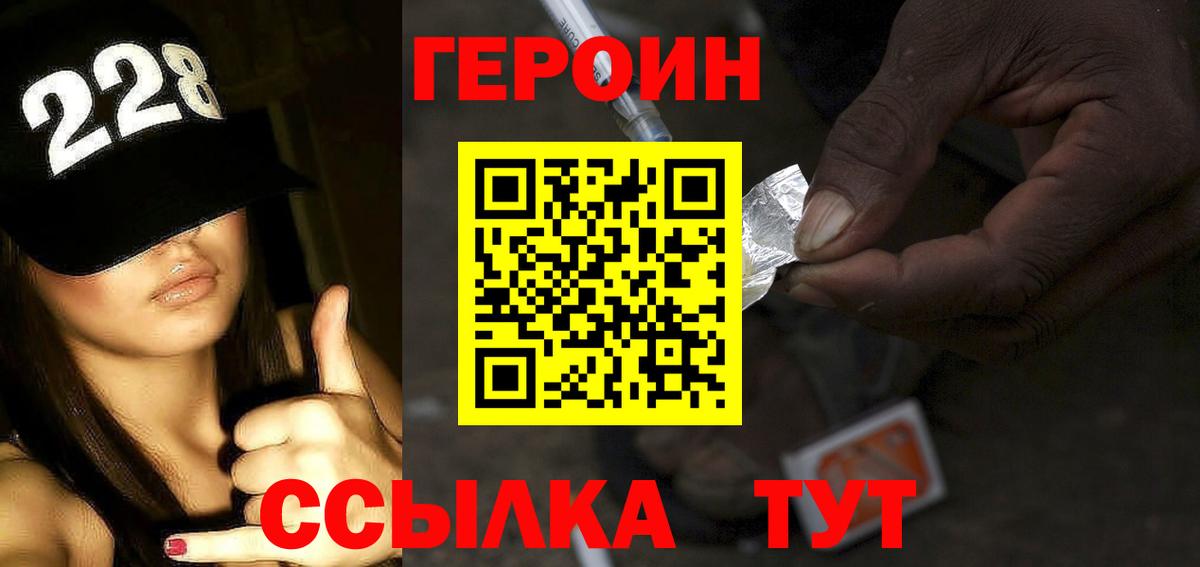 Героин белый Пугачёв