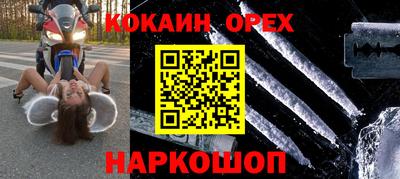 дистиллят марихуана Рузаевка