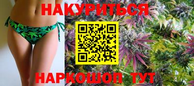 дистиллят марихуана Рузаевка