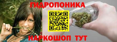 дистиллят марихуана Рузаевка