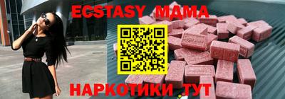 дистиллят марихуана Рузаевка
