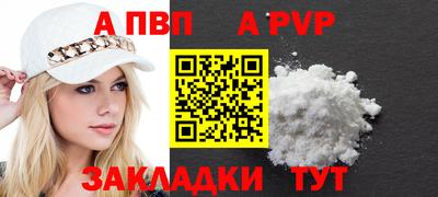 дистиллят марихуана Рузаевка