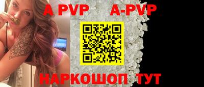 дистиллят марихуана Рузаевка