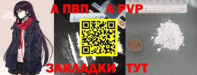 скорость mdpv Рыбинск