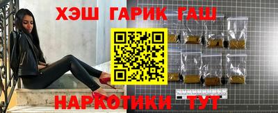 дистиллят марихуана Рузаевка