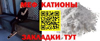 скорость mdpv Рыбинск
