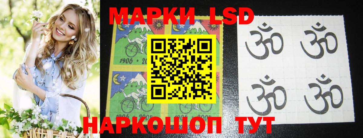 Пугачёв  ЛСД экстази кислота  Лсд 25 экстази ecstasy  Вход с VPN 