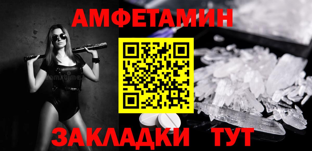 МЕТАМФЕТАМИН витя  МЕТАМФЕТАМИН витя  Пугачёв  Вход с VPN 