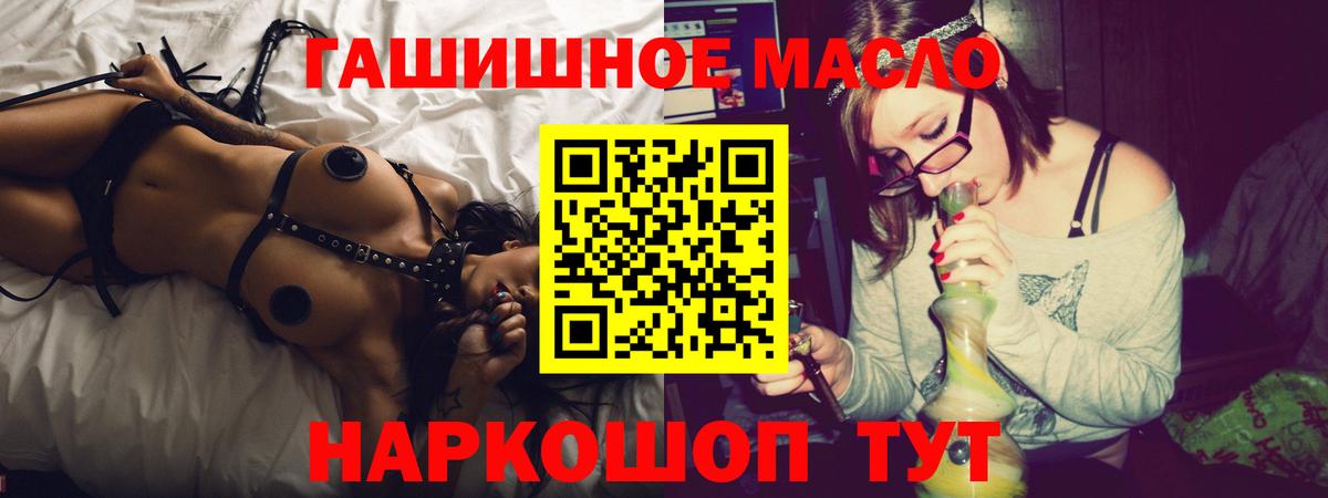 ТГК вейп с тгк  купить  сайты  Пугачёв  Дистиллят ТГК вейп с тгк  Вход с VPN 