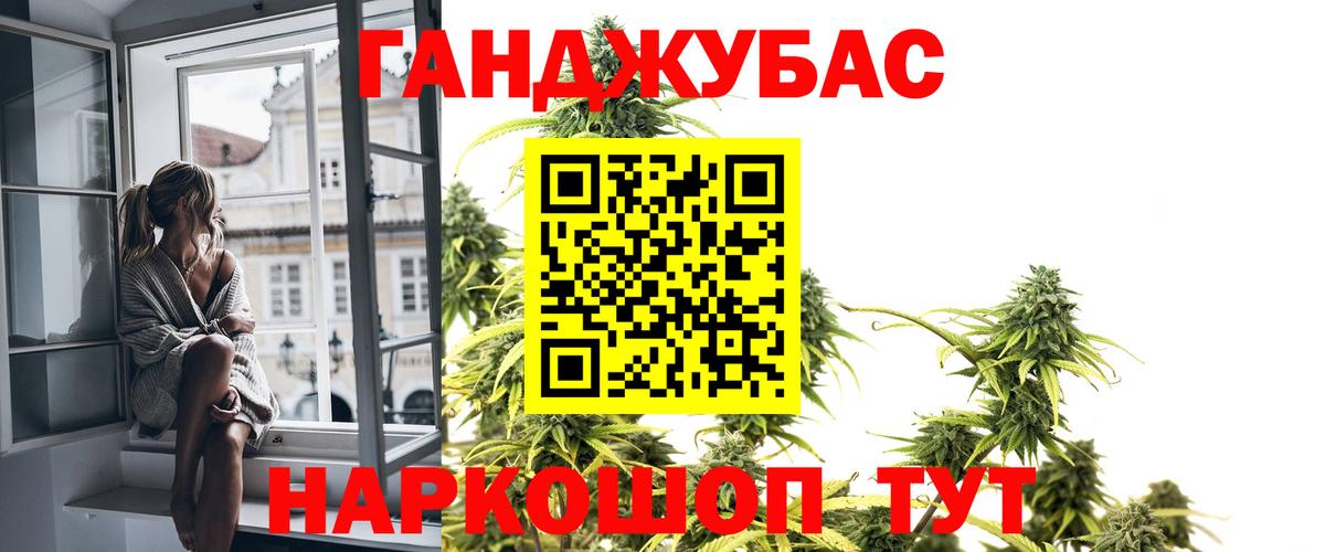 Пугачёв  Шишки марихуана Ganja  Марихуана гибрид  Марихуана White Widow  Вход с VPN  Марихуана VHQ 